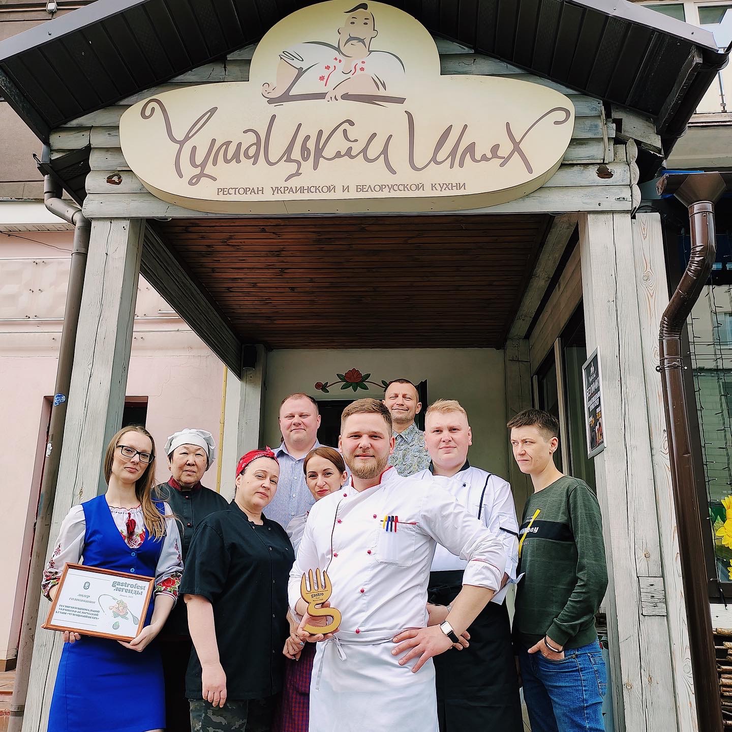 Gastrofest by. Гастрофест. Гастрофест Дилижан. Гастрофест Уфа.